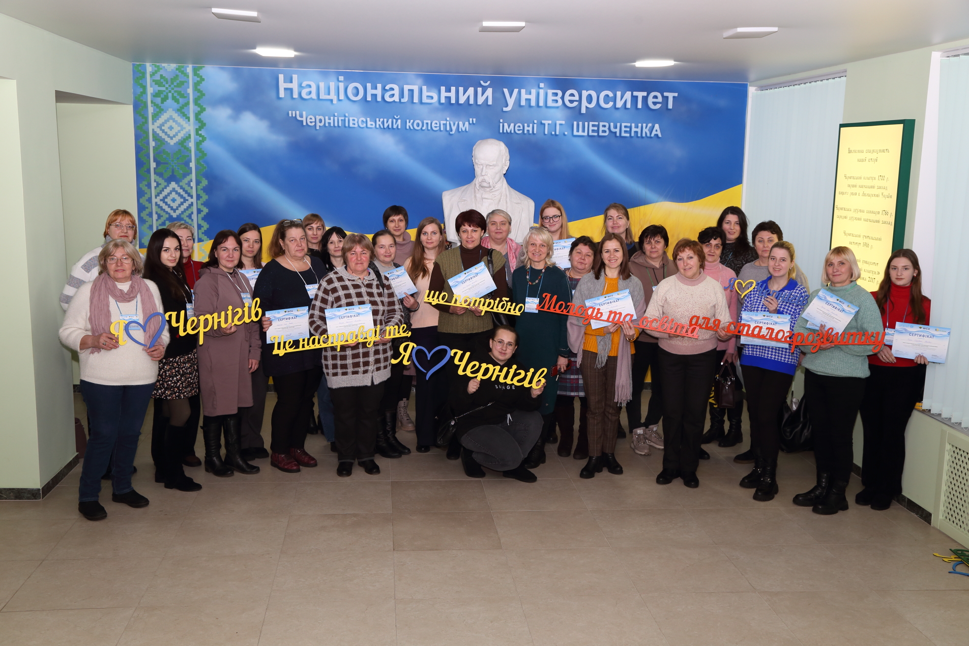Тренінг щодо вироблення життєвих навичок з питань води, гігієни, санітарії та менструальної гігієни (м. Чернігів, січень 2024)
