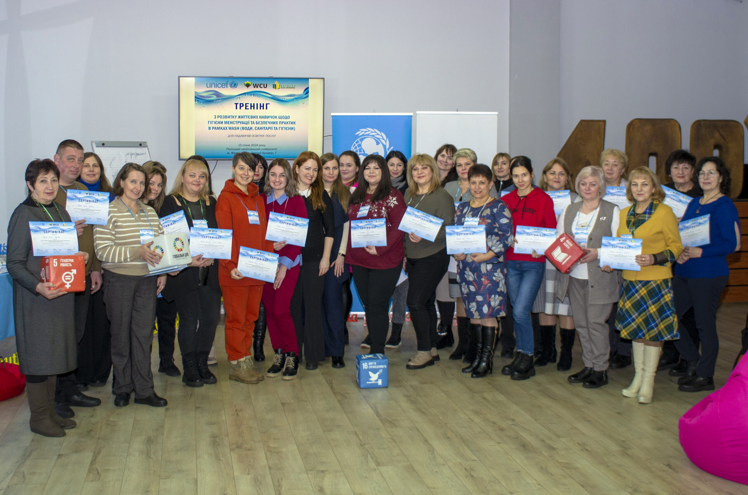 Тренінг щодо вироблення життєвих навичок з питань води, гігієни, санітарії та менструальної гігієни (м. Житомир, січень 2024)